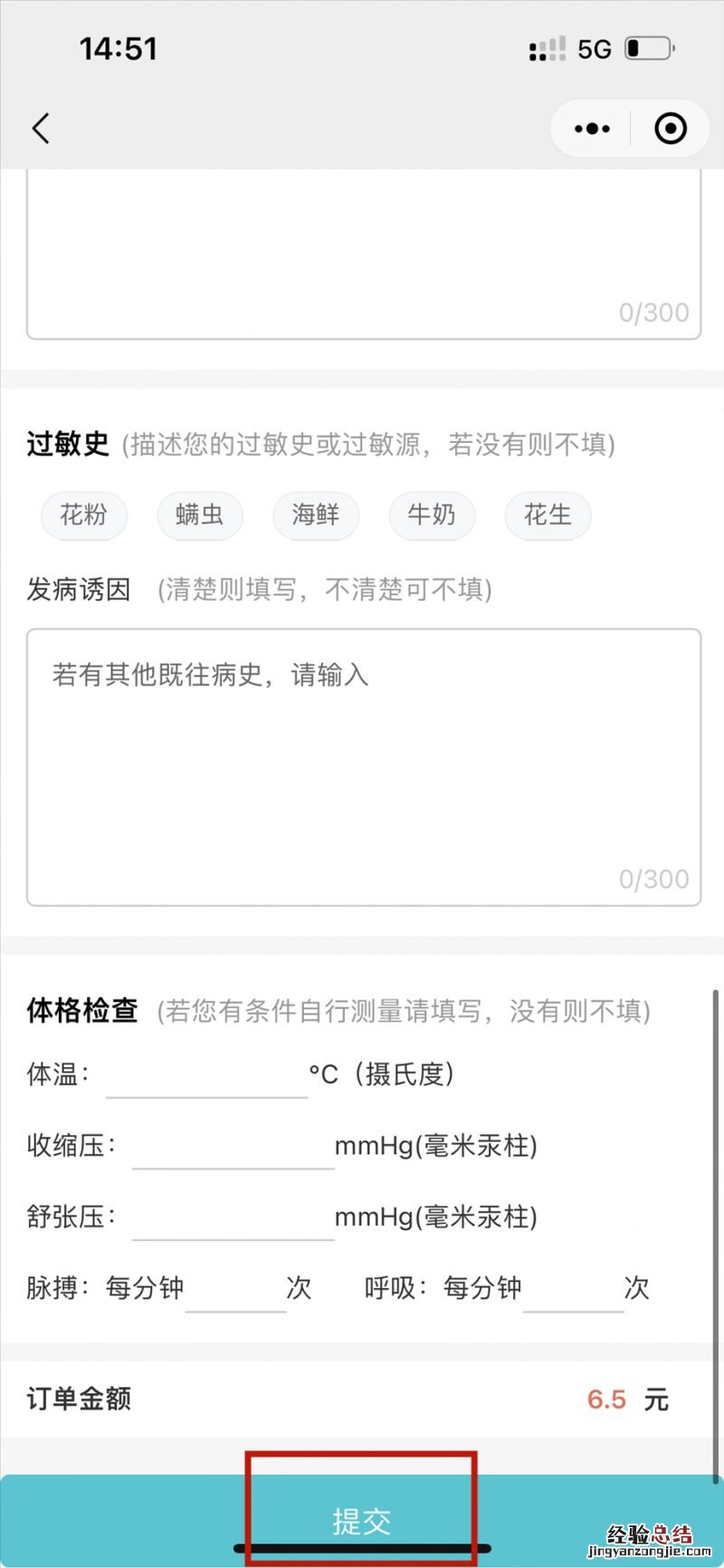宜昌市中心医院网上问诊 宜昌市中医医院线上问诊指南