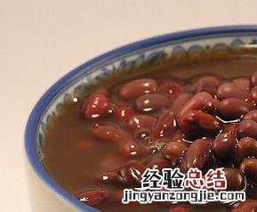 红豆汤减肥吗? 红豆汤能减肥吗