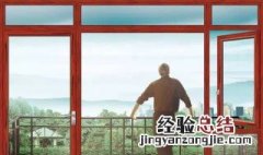 冬季开窗通风最佳时间