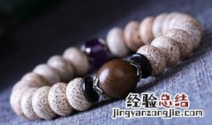 星月菩提抛光正确方法 星月菩提的抛光方法及养护