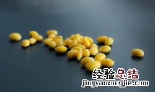 黄豆要煮多久才能熟 多长时间能把黄豆煮熟