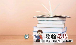 鼓励学业的句子 激励学习语录