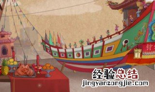 送王船的传说 送王船简单介绍