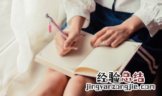 早安心语优美的语句 早安心语的短语 早安心语优美的语句有哪些