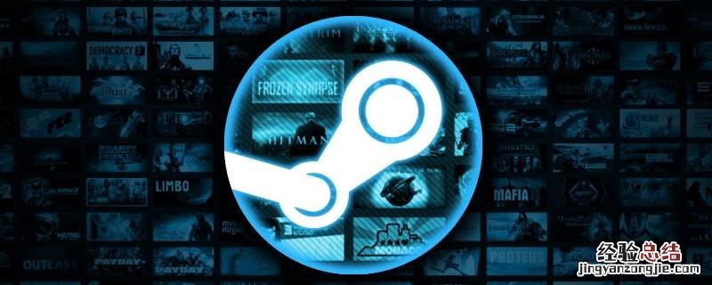 steam云存档数据怎么清除 如何清除steam云存档
