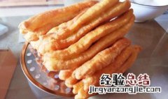 炸蓬松油条的做法和配方大全 炸蓬松油条的做法和配方
