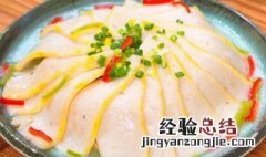 荆州鱼糕的正宗做法和配方 荆州鱼糕正宗做法视频