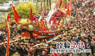 送王船是什么 送王船简述