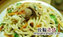 健康什锦面如何做 健康什锦面的简单做法