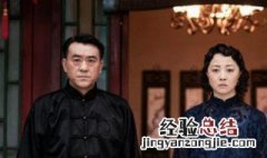 什么胡同电视剧 了解一下