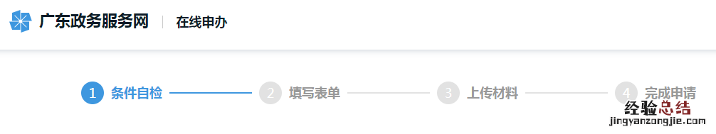 怎么在网上办理韶关新生儿入户 荔湾区新生儿入户在哪里办理