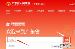 韶关投靠子女怎么办理户口迁入 韶关投靠子女怎么办理户口迁入证明