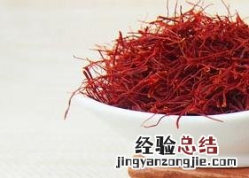 藏红花变质是什么样的 藏红花怎么看变质