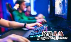 好听的公会名字诗意的四个字 4个字诗意古风游戏公会名字