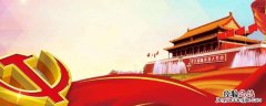 四个扎实的内容 四个扎实是指什么内容