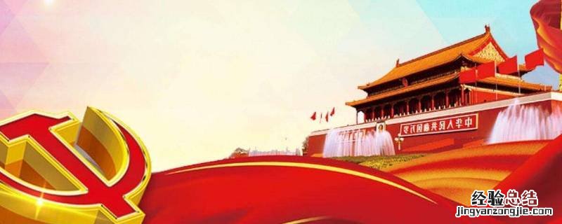 四个扎实的内容 四个扎实是指什么内容