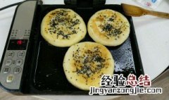 花生渣饼的做法和配方视频 花生渣饼的做法和配方