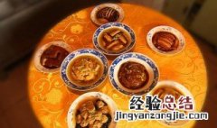 平遥合碗的做法和配方 平遥合碗子制作过程