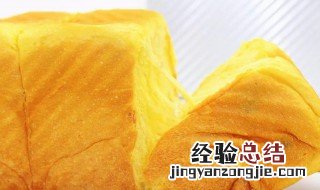 南瓜吐司 南瓜吐司的做法和配方
