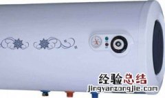 樱花电热水器不加热是怎么回事? 具体原因介绍