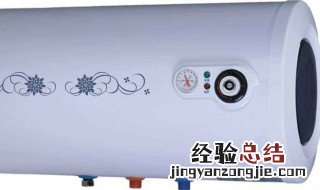 樱花电热水器不加热是怎么回事? 具体原因介绍