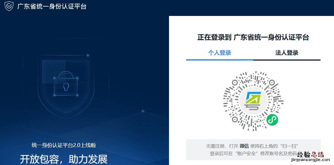 韶关夫妻投靠户口迁入办理流程 韶关户口迁移流程