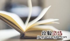 二虎相斗必有一伤的意思是 二虎相斗必有一伤的意思
