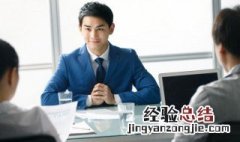 人力资源证有什么用 报考人力资源证有什么用