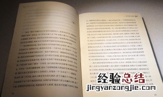 姜桂什么性 姜桂之性到老愈辣的意思