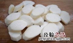 蒸铁棍山药的配料窍门 蒸铁棍山药的做法大全