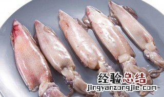 地摊鱿鱼怎么保鲜时间长 地摊鱿鱼怎么保鲜