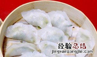 斗门水晶饺的做法和配方 广东水晶饺