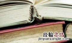 什么的拼音 什么的拼音及解释