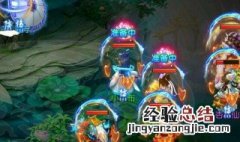 梦幻西游手游化生寺加点 最强加点