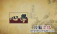 王守仁心学是什么 王守仁心学的主要内容