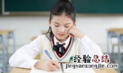 故加一笔变成什么字 故加上一笔变成什么字