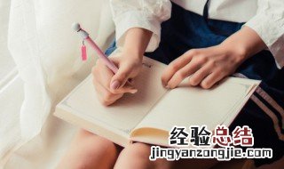 东方既白的意思 东方的意思