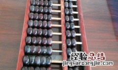 算盘的来历小故事 关于算盘的来历小故事