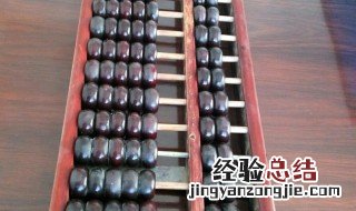 算盘的来历小故事 关于算盘的来历小故事