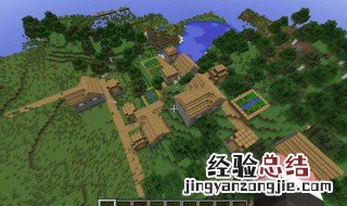 我的世界村庄怎么找 快速寻找方法