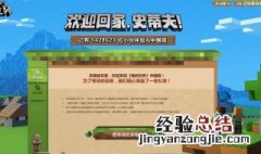 我的世界下载的皮肤在哪个文件夹 我的世界皮肤文件要放在哪里
