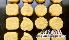 制作绿豆糕方法 怎样制作绿豆糕