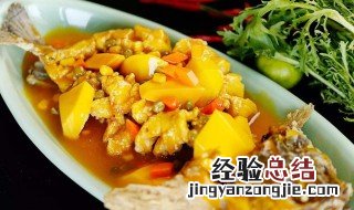 芒果鱼的制作方法 芒果鱼的做法如下