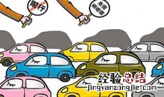 外地车牌可以进广东吗 外地车牌可以进广东受限吗