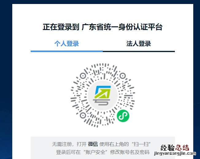 韶关签注居住证怎么在官网上办理 韶关签注居住证怎么在官网上办理呢