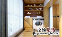 洗衣机有脏污怎么去除 如何清理洗衣机里的污渍