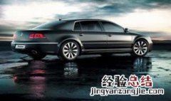 四根排气管的大众轿车是什么车 大众四个排气管的是什么车