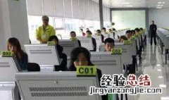 科四预约多久收到短信啊 科四预约多久收到短信