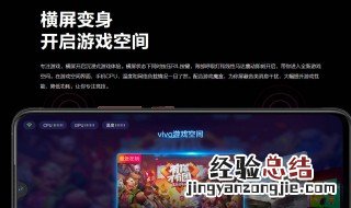 iqooz1怎么一键开启游戏模式 iqoo怎么一键开启游戏模式