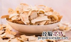 西洋参的吃法与禁忌 西洋参的吃法与禁忌是什么